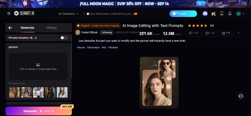 official Seaart AI interface 