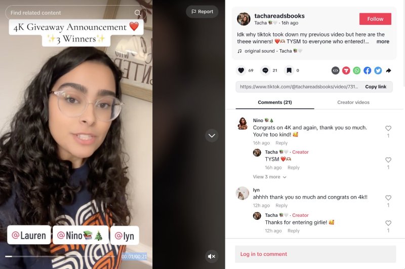 هبات ترويجية على TikTok