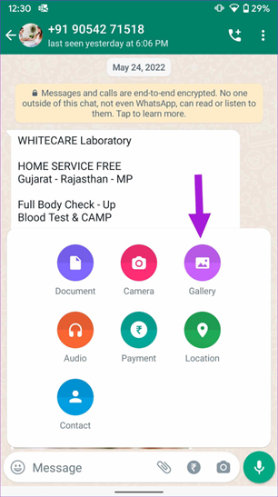 카메라 아이콘 누르기