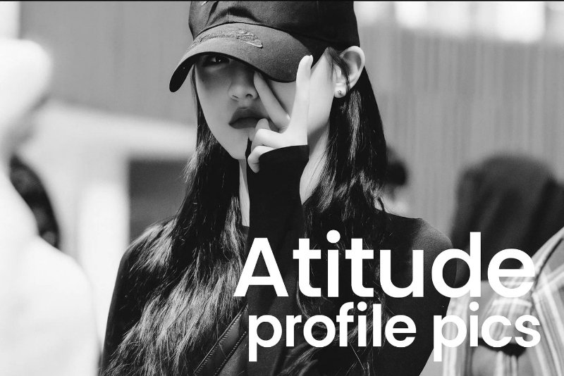 인스타 자신감 프사 예시