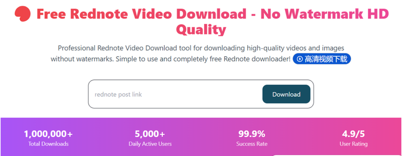 Download Rednote Video Without Watermark