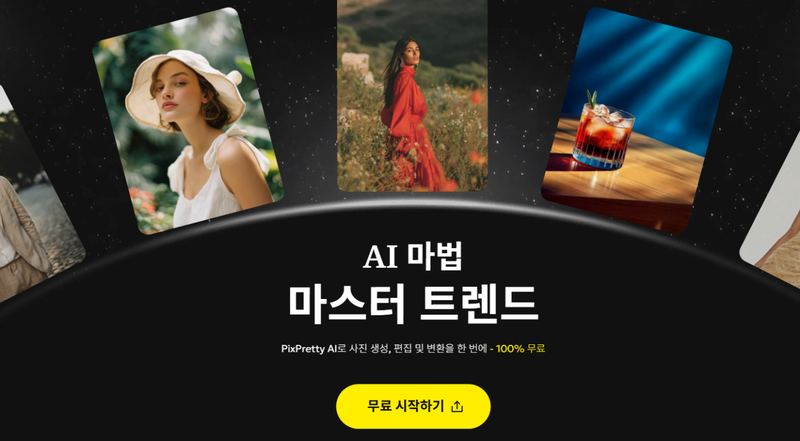 사진 화질 높이기