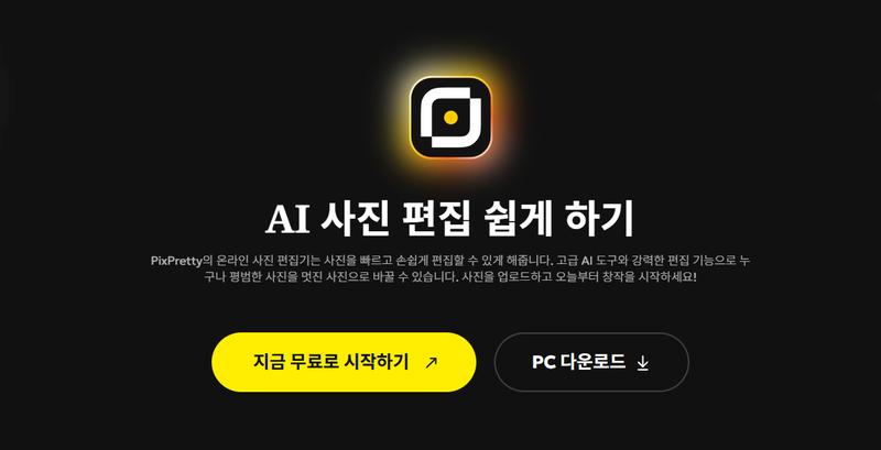 얼굴 누끼 따기