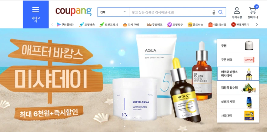 blog cover image