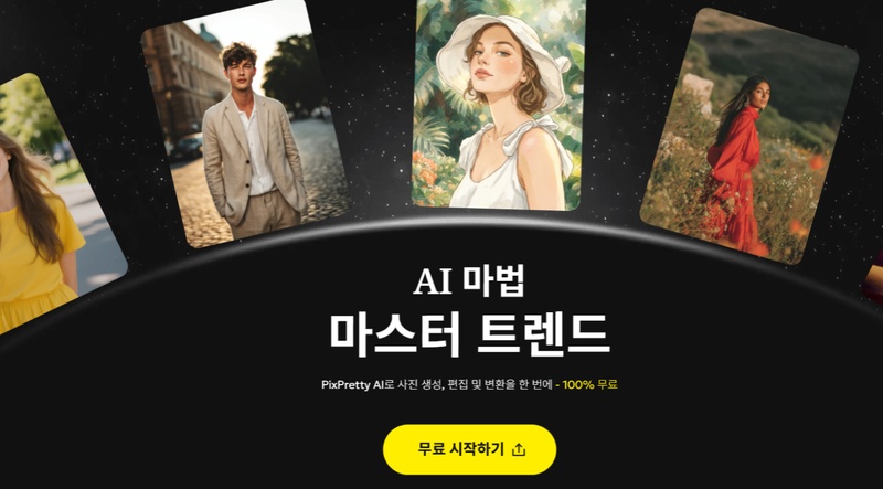 누끼 따는 법