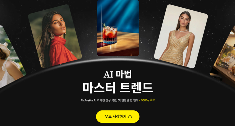 투명 배경