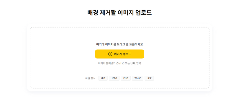 투명 배경