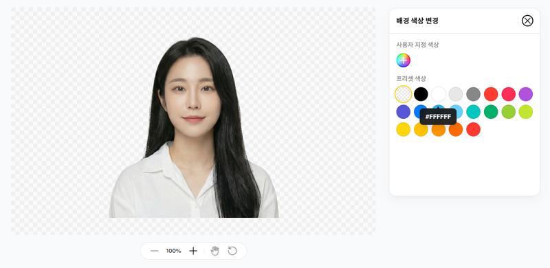 사진 배경 흰색