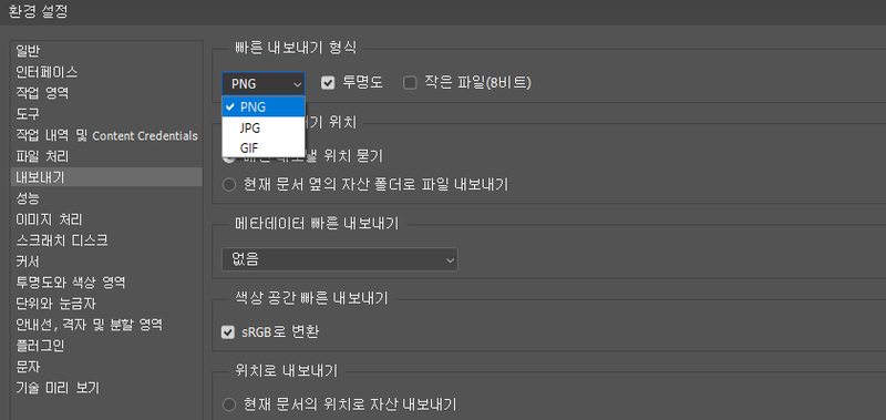 사진 배경 흰색