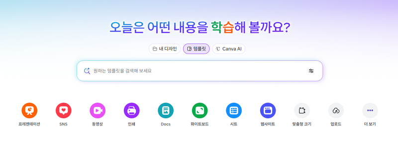 사진 배경 제거