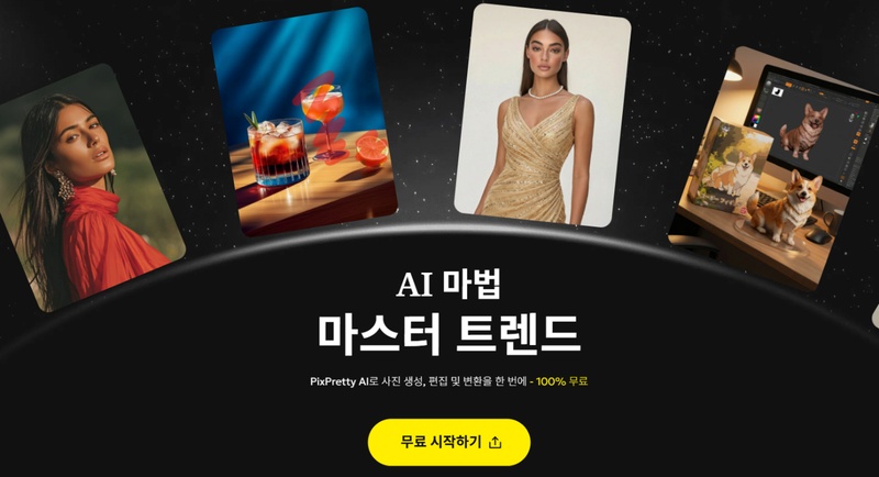 도장 누끼