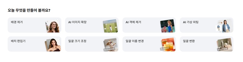 도장 누끼