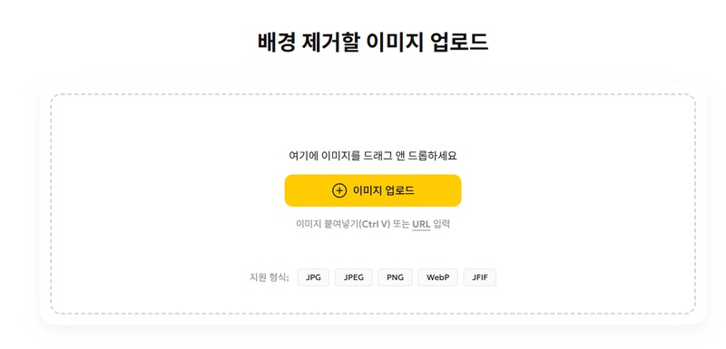 도장 누끼