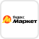 Яндекс маркет