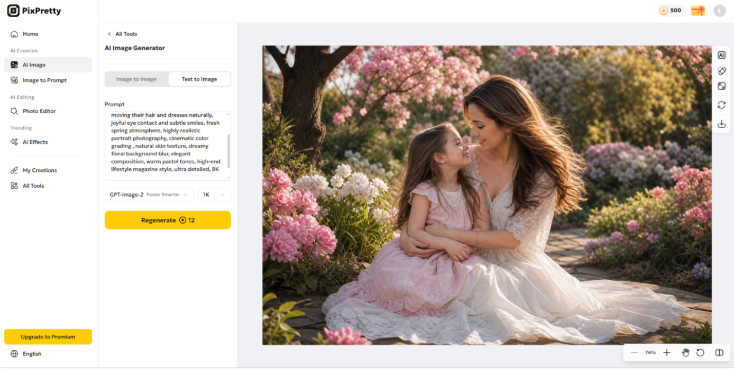 Text to Image Interface