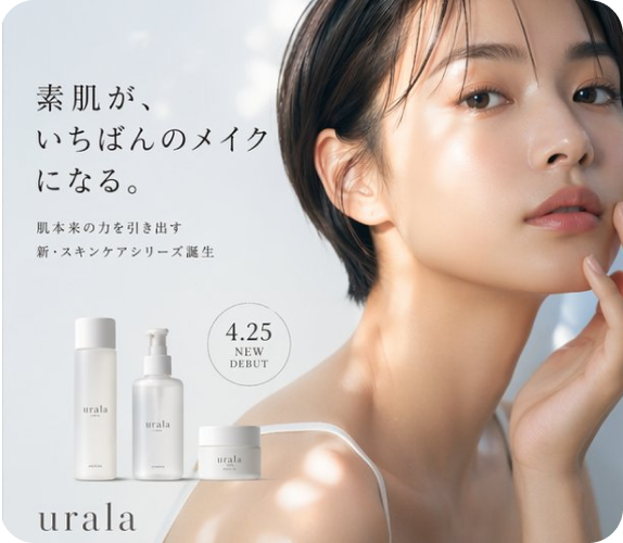 AI-generated product poster with pixel-perfect text created in PixPretty