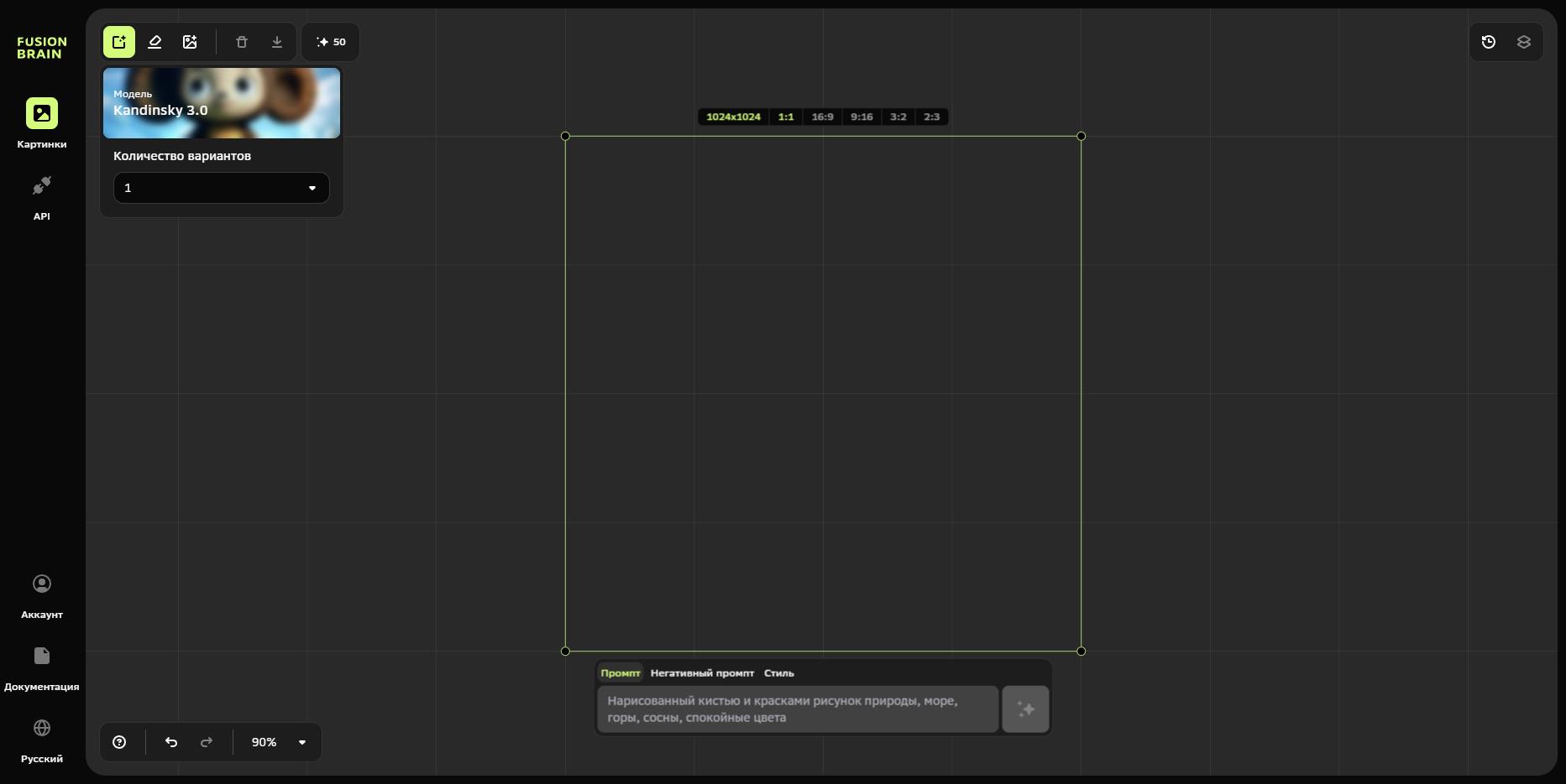 Начало работы с Кандинским