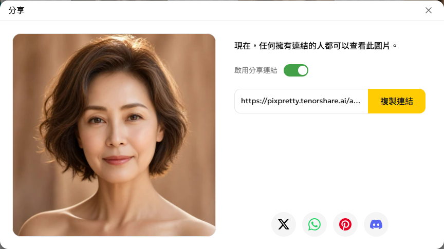 PixPretty AI 照片年齡預測 生成結果