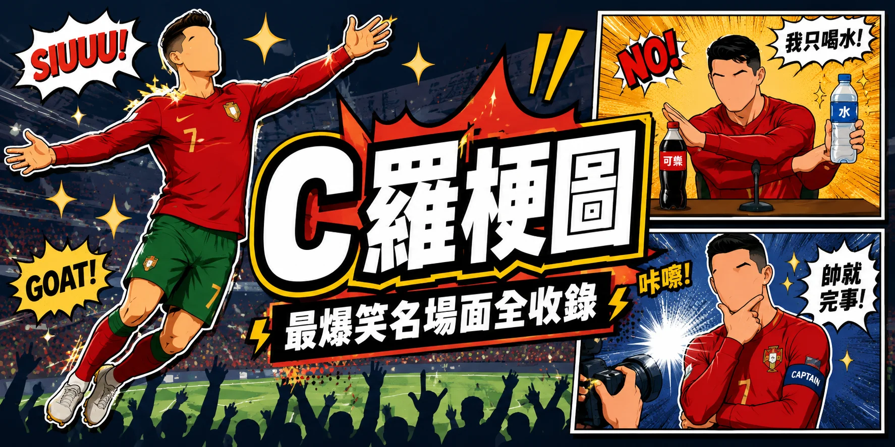 blog cover image