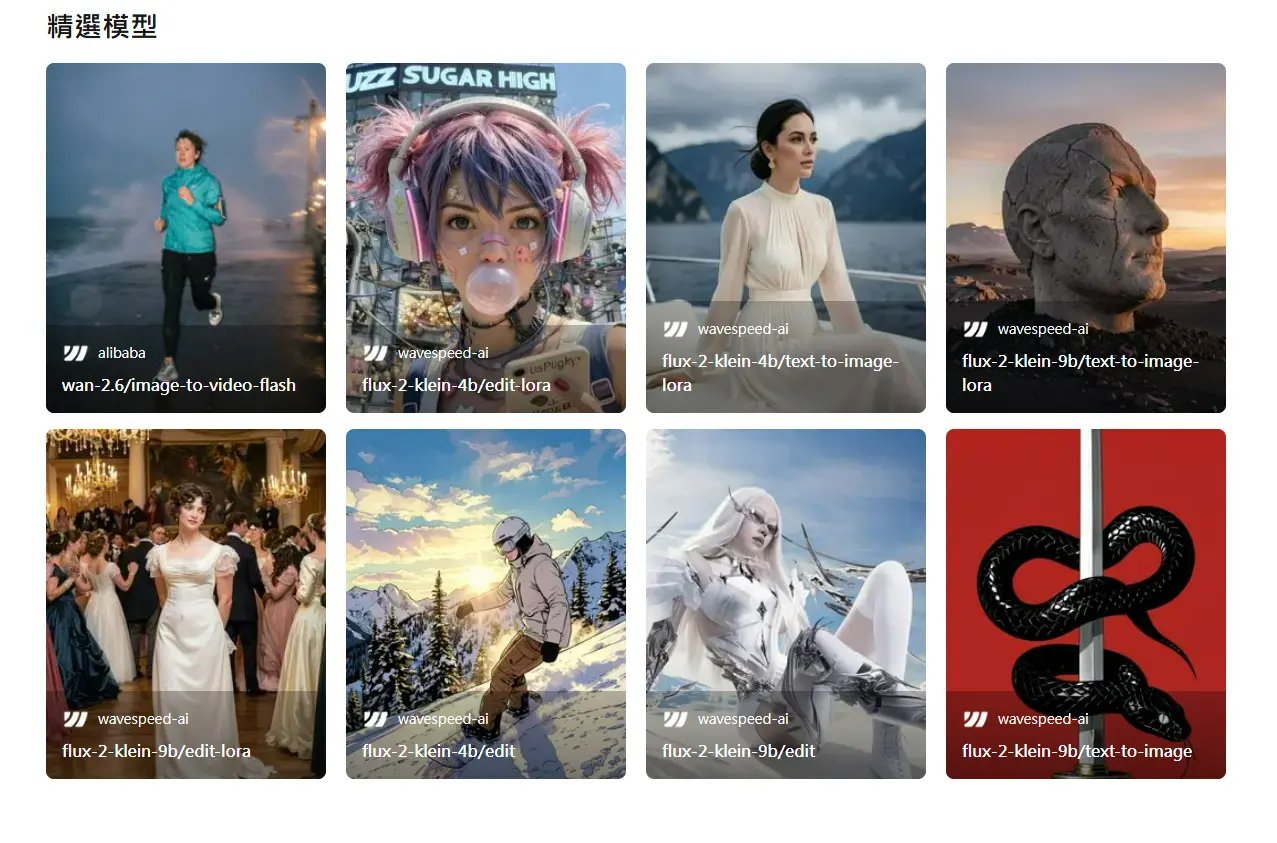 grok影片生成替代方案5