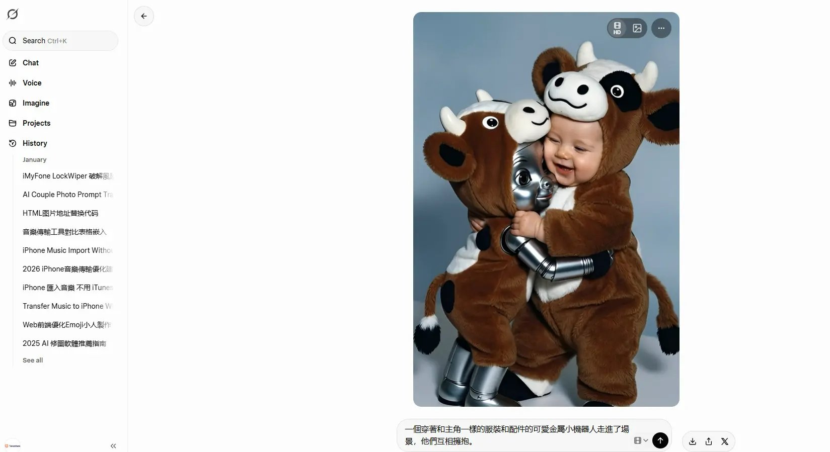 貼上或輸入影片生成 ai 指令