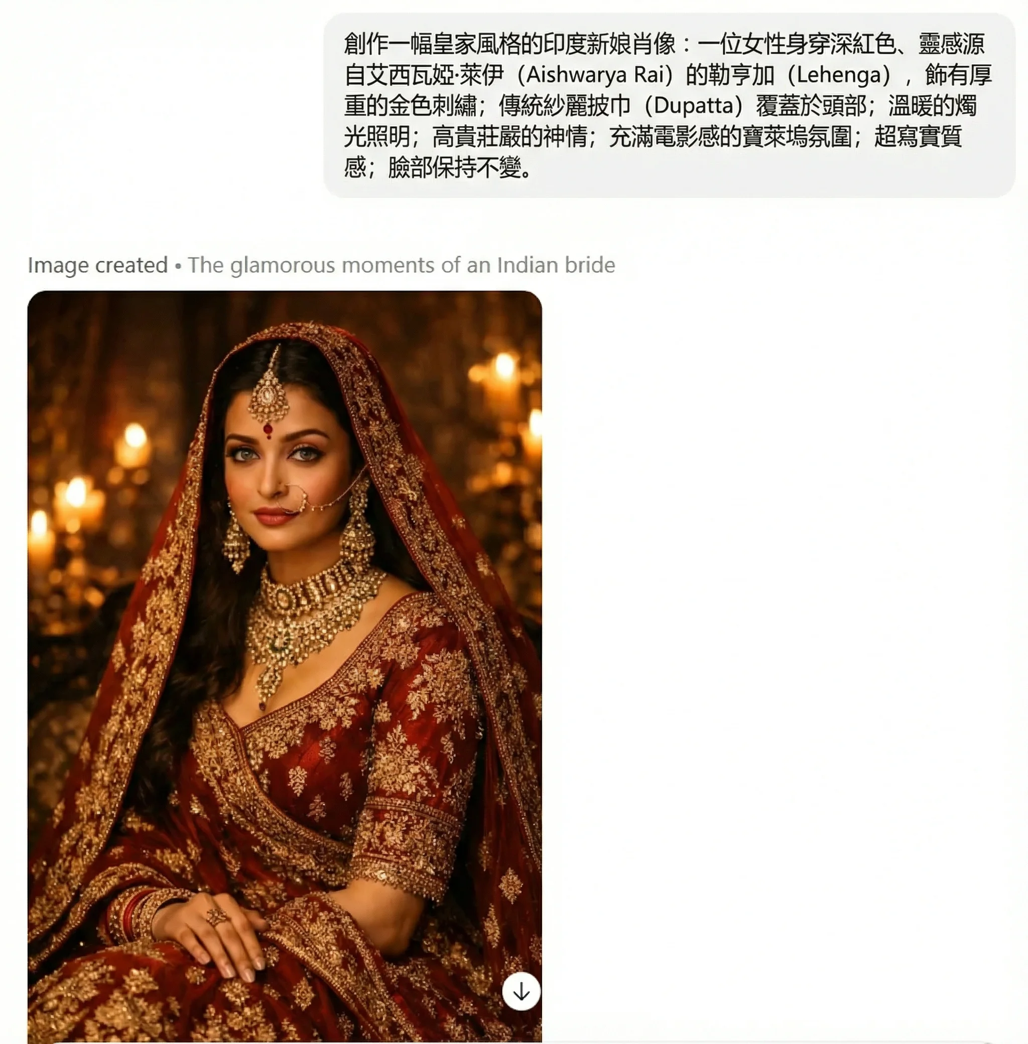 如何在 Gemini 或 ChatGPT 中使用印度傳統服飾 AI 提示詞