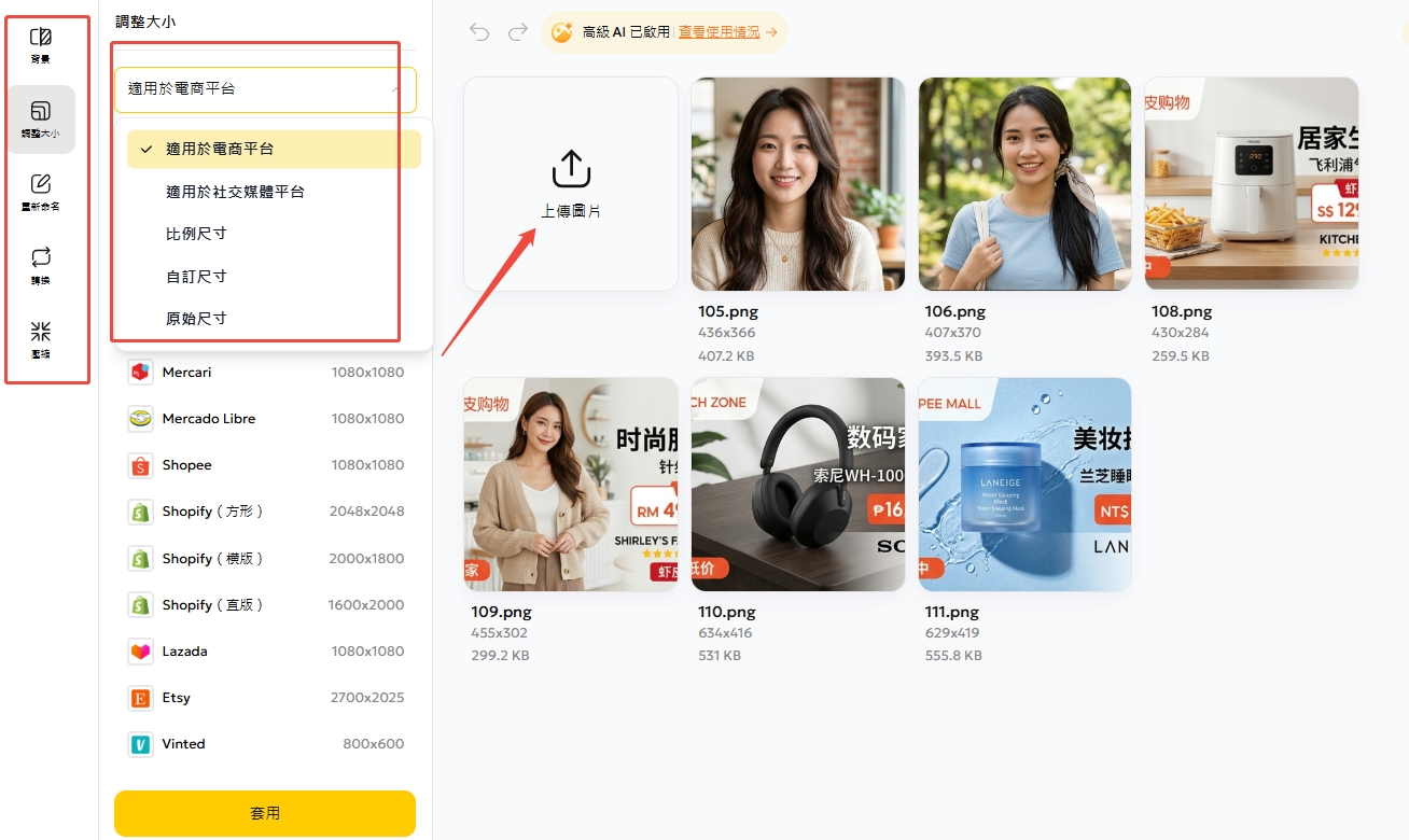 PixPretty AI