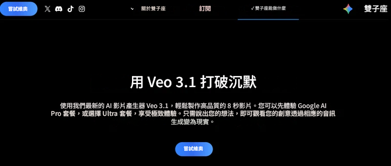 電影感卡車影片的AI平台