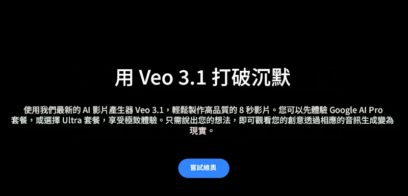 工具按鈕開啟影片創作器