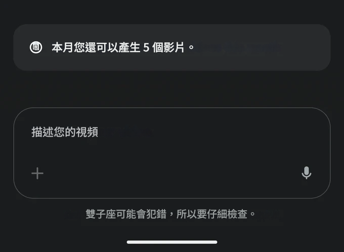 寶萊塢卡車車體墜落提示詞範例