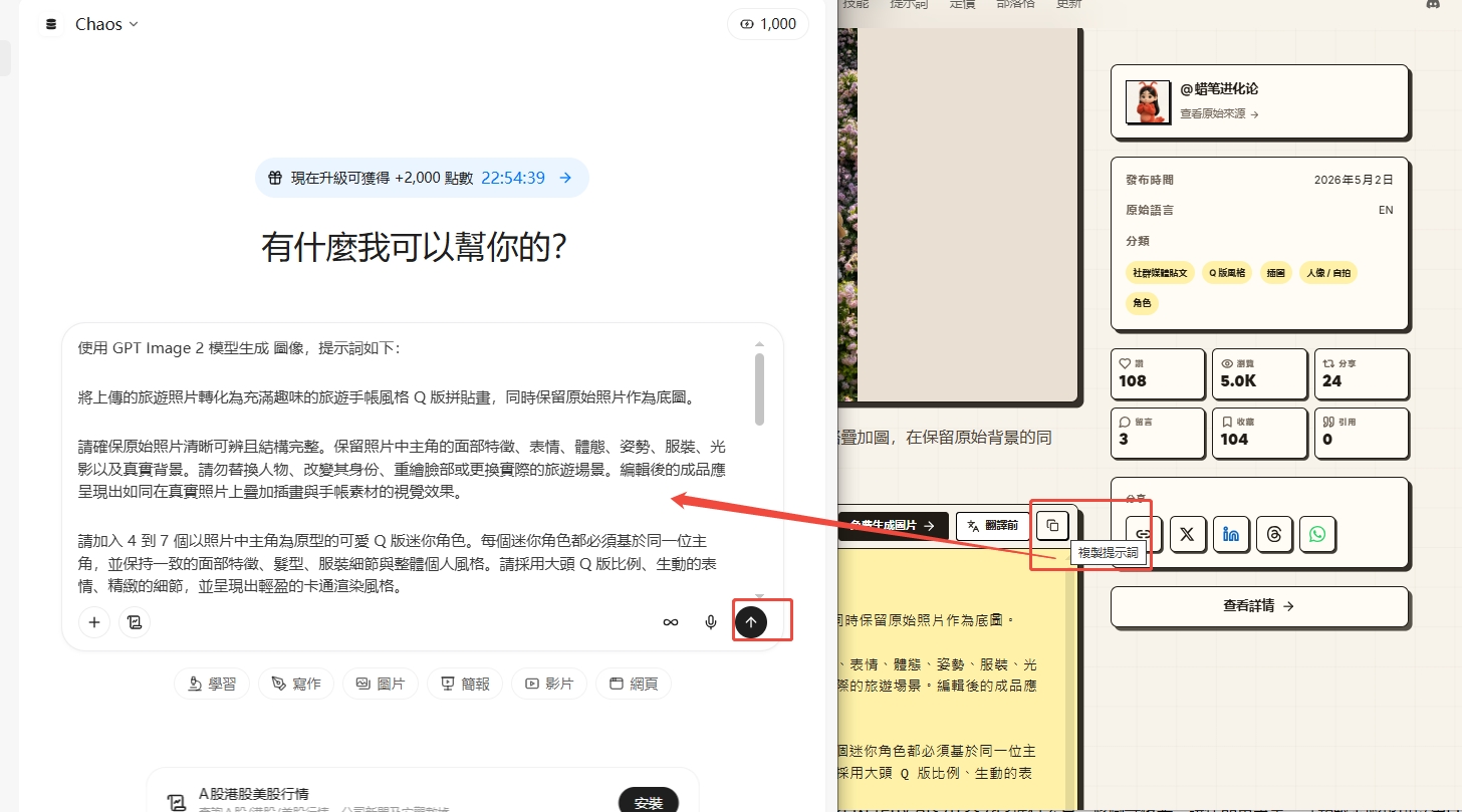 Youmind 提示詞使用