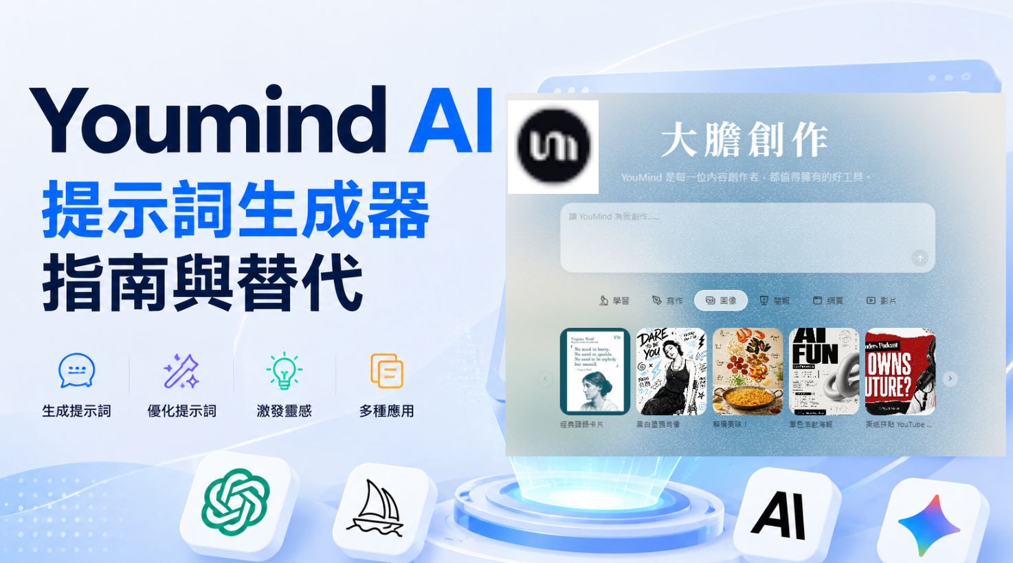 blog cover image