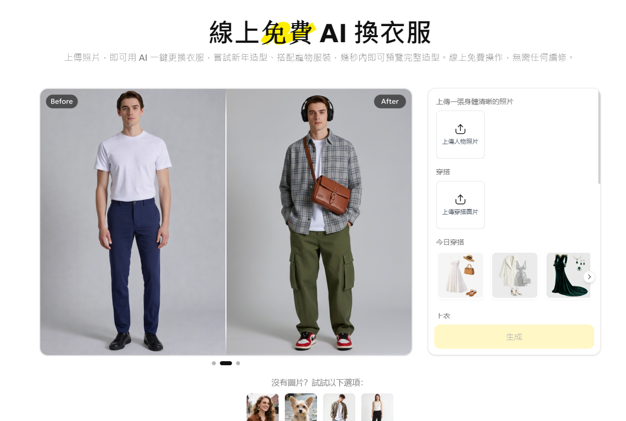 Grok Alternatives for Image Generation