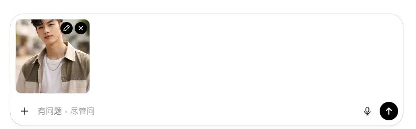 上傳主要人像照片