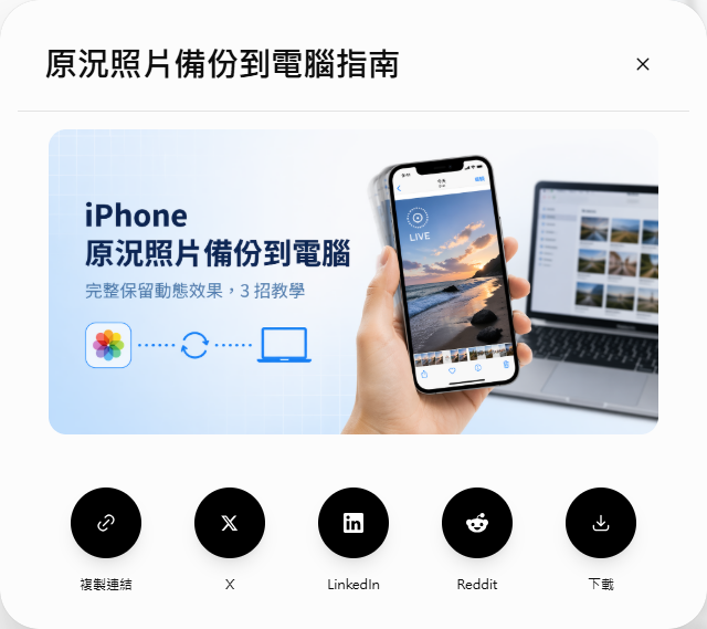 gpt image 2 如何使用 功能展示示例3