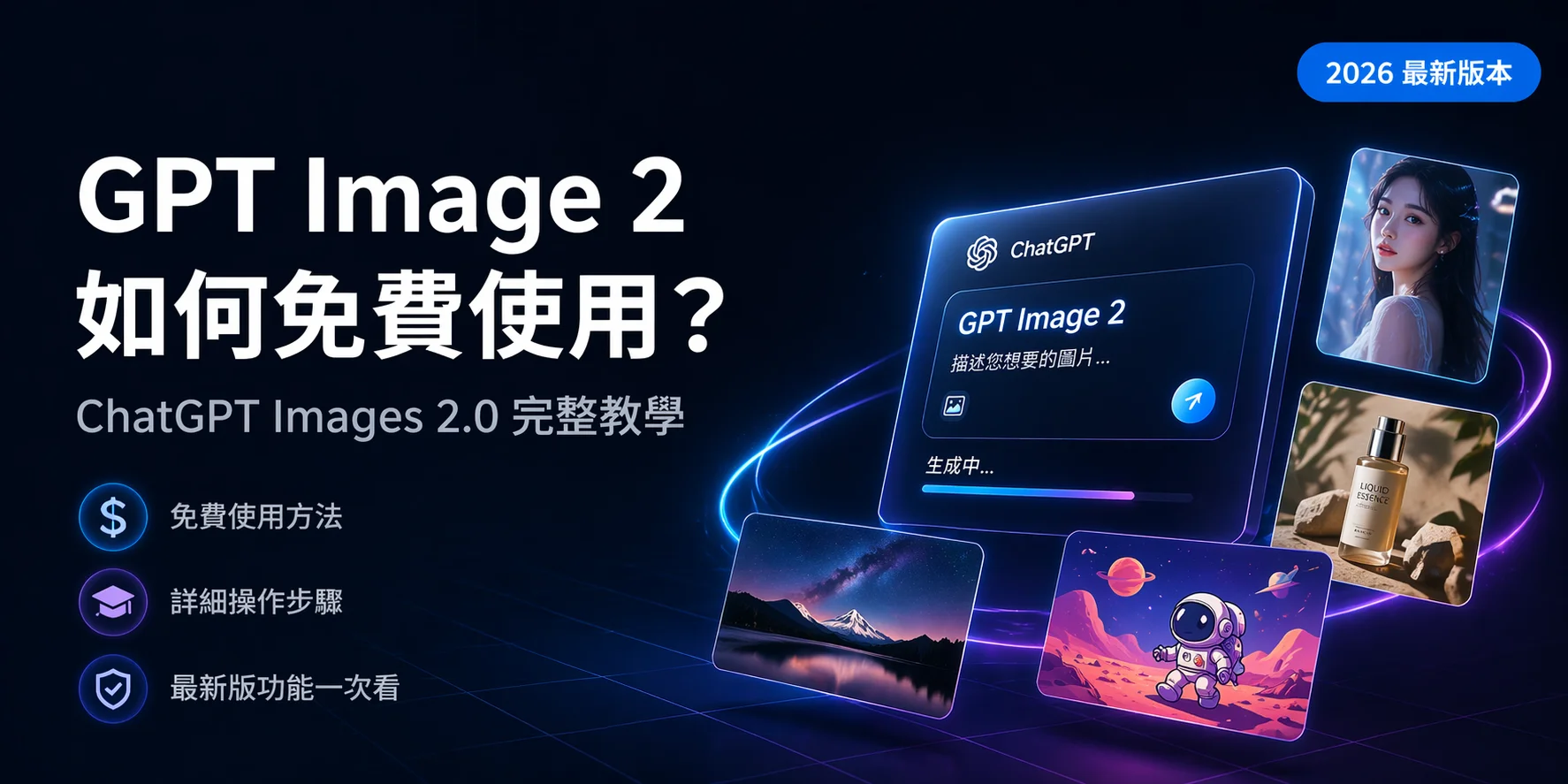 blog cover image