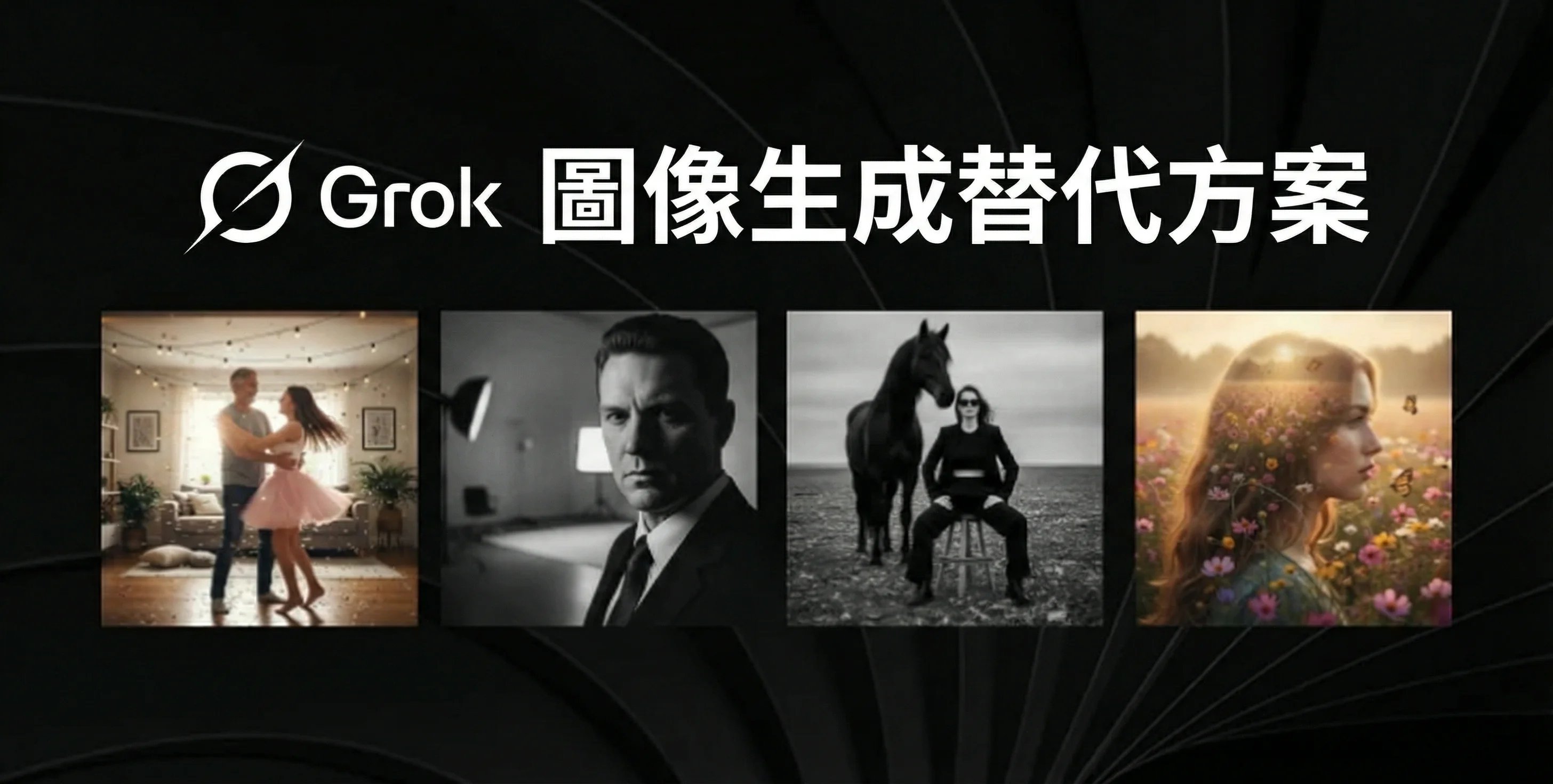 Grok Alternatives for Image Generation