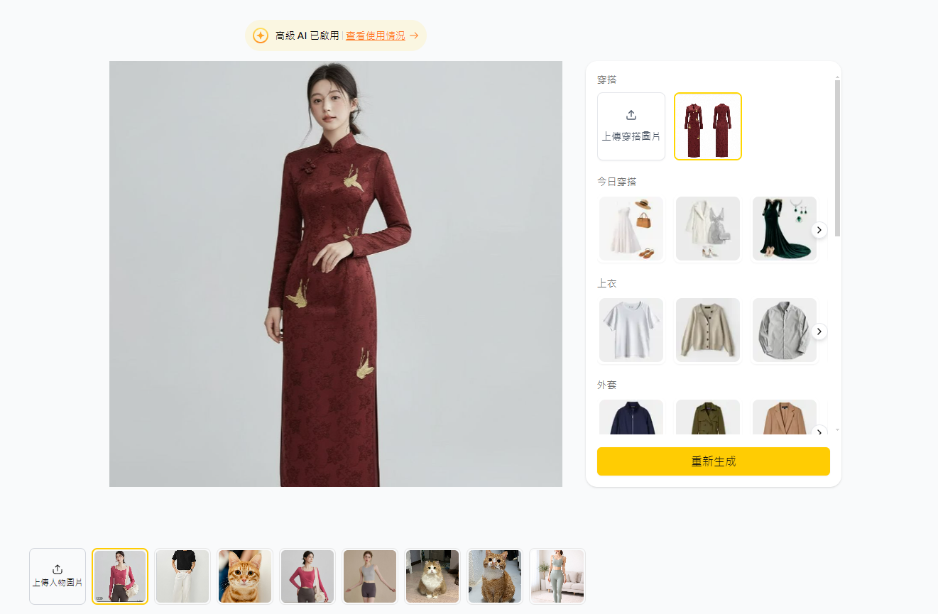 農曆新年照片提示詞