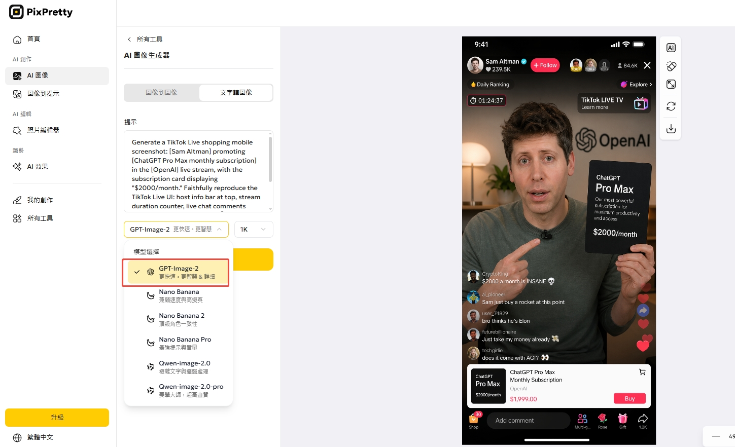 Gpt Image 2 Vs Nano Banana 2