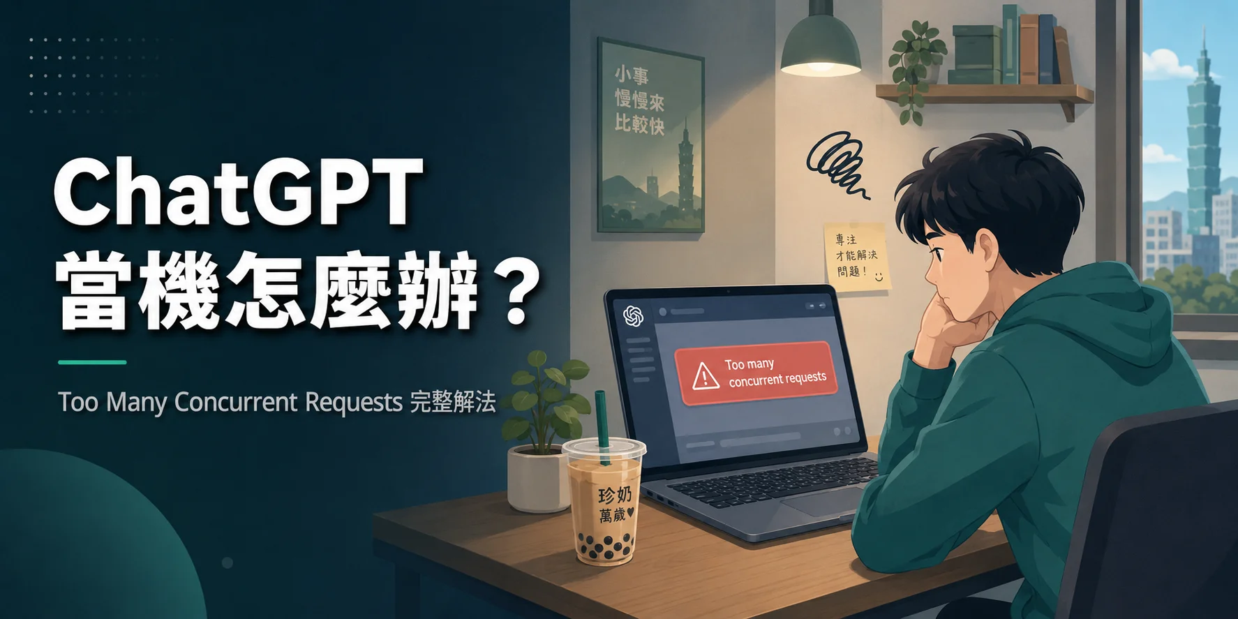 blog cover image