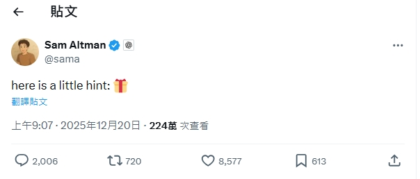 Sam Altman 貼文與 ChatGPT 聖誕彩蛋