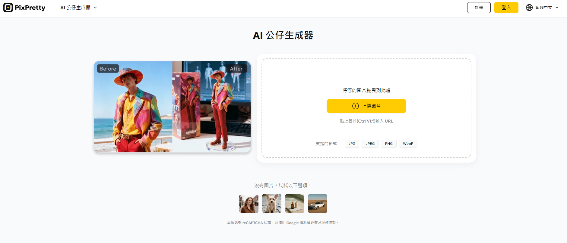  ai christmas prompts Image