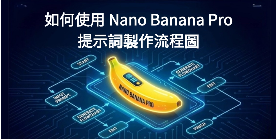 nano banana pro prompt for flowchart