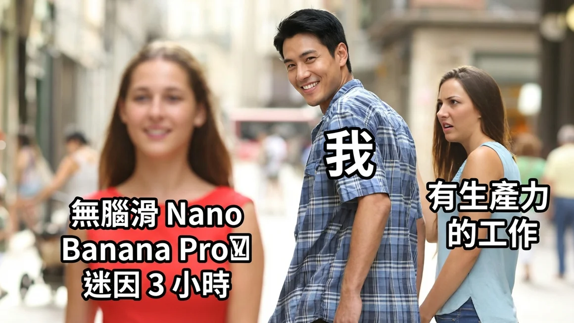 Top Guide to Creat Viral  MEMES with Nano Banana Pro Prompt in 2025