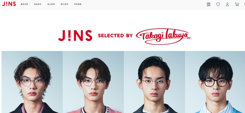 JINS 線上試戴