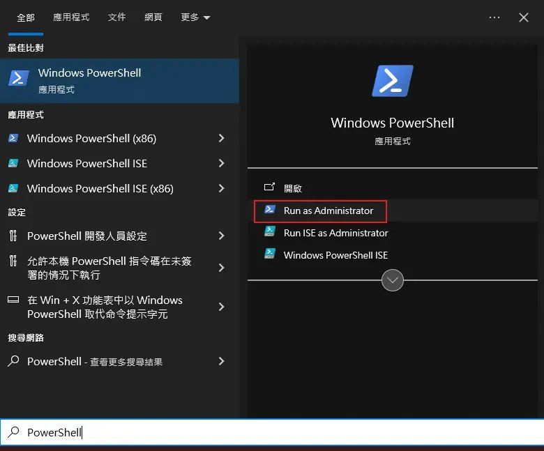 OpenClaw 安裝教程：開啟 PowerShell 執行安裝指令