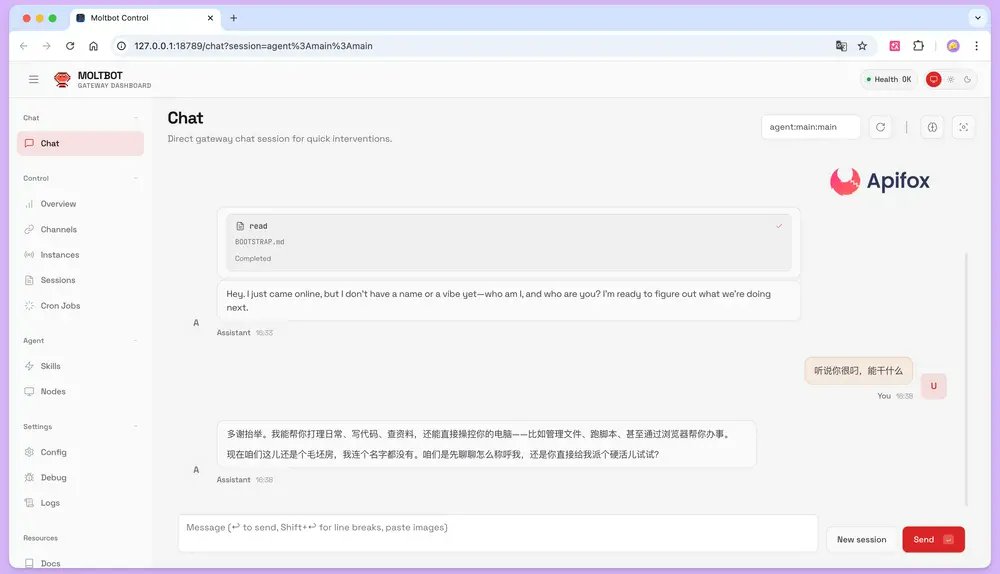 OpenClaw 連接 Telegram 測試對話成功畫面