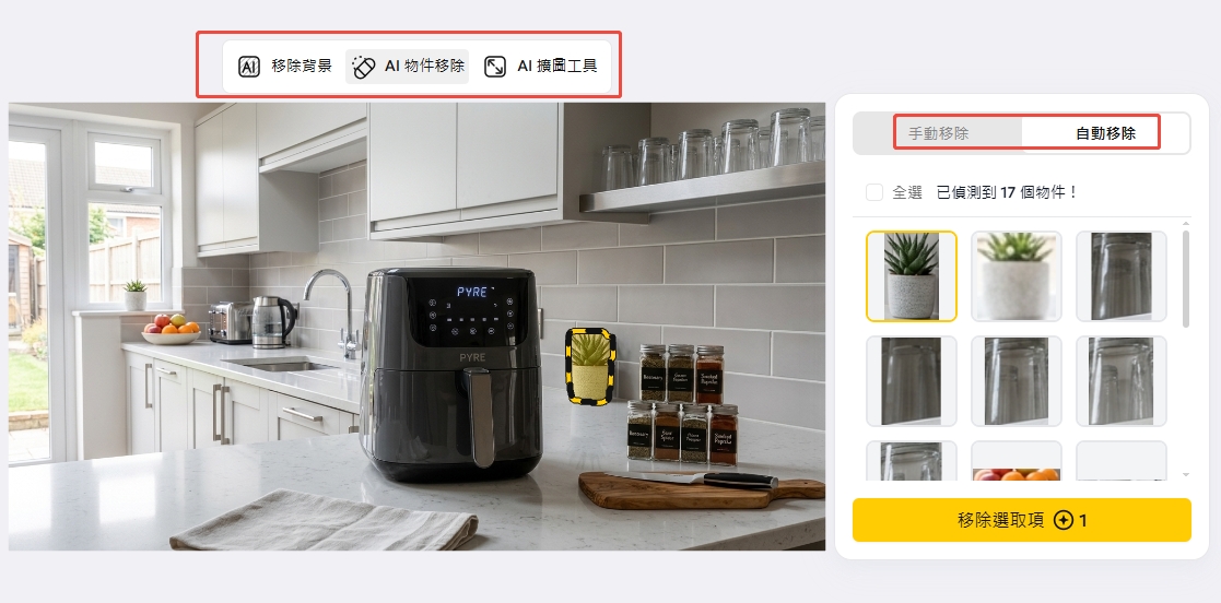 PixPretty AI 生成商品圖