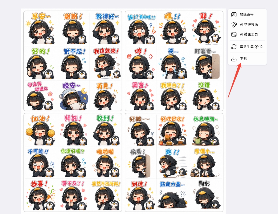 PixPretty AI 生圖效果