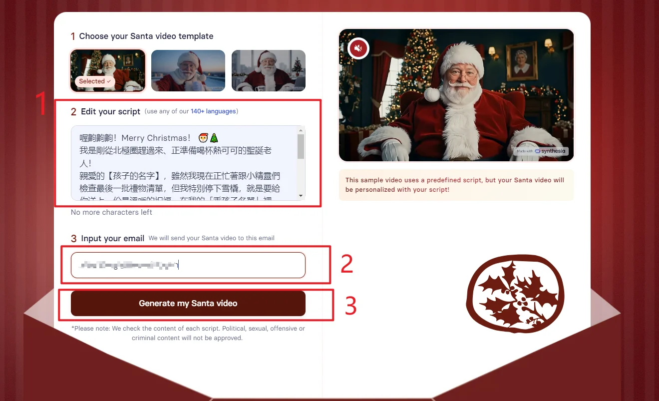 聖誕老公公 影片